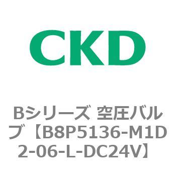 Bシリーズ 空圧バルブ(パイロット式3ポート弁) CKD