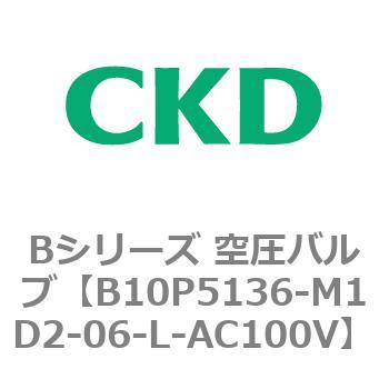 Bシリーズ 空圧バルブ(パイロット式3ポート弁) CKD
