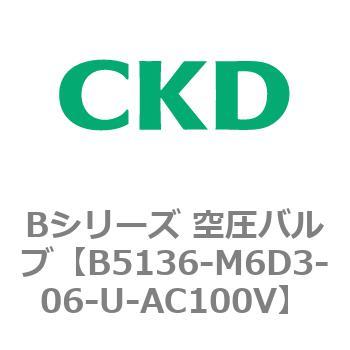 Bシリーズ 空圧バルブ(パイロット式3ポート弁) CKD