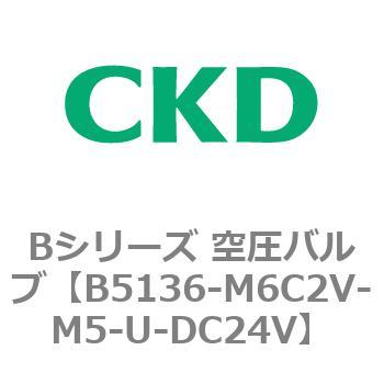 Bシリーズ 空圧バルブ(パイロット式3ポート弁) CKD