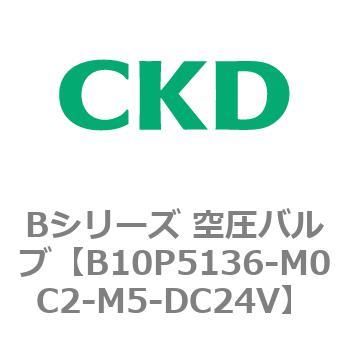 Bシリーズ 空圧バルブ(パイロット式3ポート弁) CKD