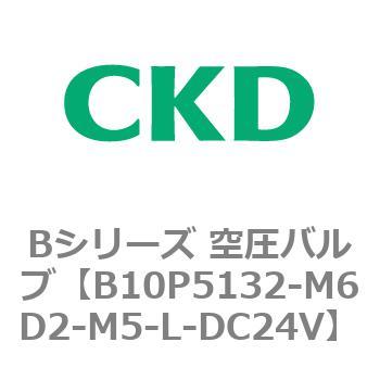 Bシリーズ 空圧バルブ(パイロット式3ポート弁) CKD