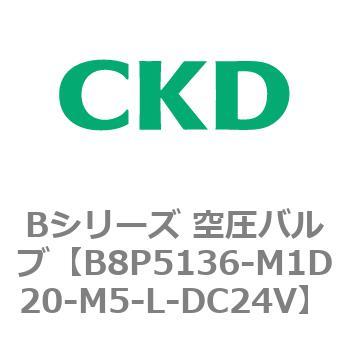 Bシリーズ 空圧バルブ(パイロット式3ポート弁) CKD