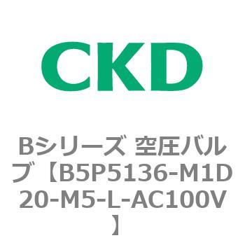 Bシリーズ 空圧バルブ(パイロット式3ポート弁) CKD