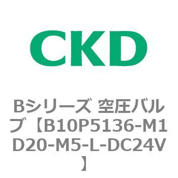 Bシリーズ 空圧バルブ(パイロット式3ポート弁) CKD