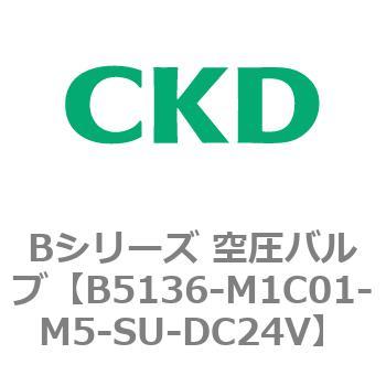Bシリーズ 空圧バルブ(パイロット式3ポート弁) CKD