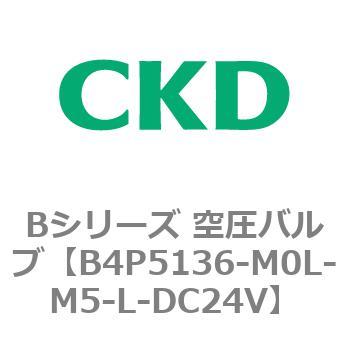 Bシリーズ 空圧バルブ(パイロット式3ポート弁) CKD