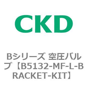Bシリーズ 空圧バルブ(パイロット式3ポート弁) CKD