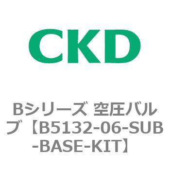 Bシリーズ 空圧バルブ(パイロット式3ポート弁) CKD