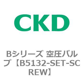 Bシリーズ 空圧バルブ(パイロット式3ポート弁) CKD