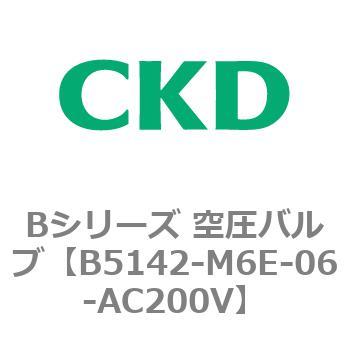 Bシリーズ 空圧バルブ(パイロット式5ポート弁) CKD