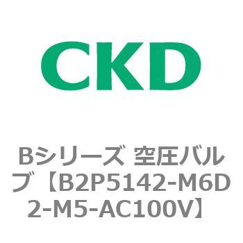 Bシリーズ 空圧バルブ(パイロット式5ポート弁) CKD