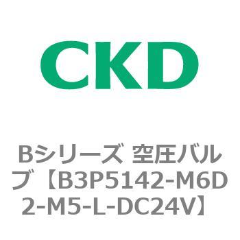 Bシリーズ 空圧バルブ(パイロット式5ポート弁) CKD