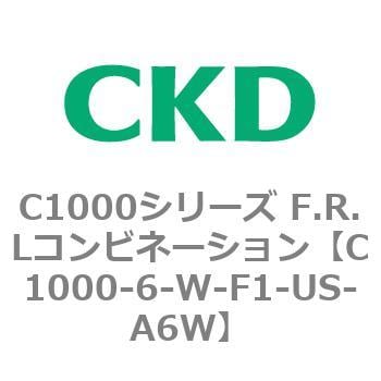 C1000-6-W-F1-US-A6W C1000シリーズ F.R.Lコンビネーション 1個 CKD