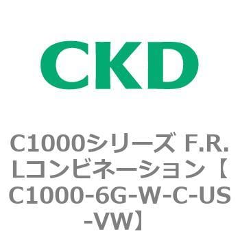 C1000-6G-W-C-US-VW C1000シリーズ F.R.Lコンビネーション 1個 CKD