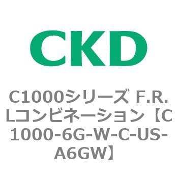 CKD Ｆ．Ｒ．Ｌコンビネーション 白色シリーズ C1000-6G-W-C-US-