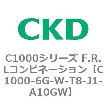 C1000-6G-W-T8-J1-A10GW C1000シリーズ F.R.Lコンビネーション 1個 CKD