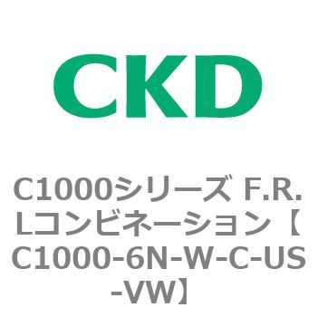 CKD Ｆ．Ｒ．Ｌコンビネーション 白色シリーズ C1000-6N-W-C-US-