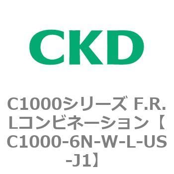 CKD Ｆ．Ｒ．Ｌコンビネーション 白色シリーズ C1000-6N-W-L-US-J1-