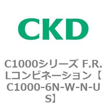 CKD Ｆ．Ｒ．Ｌコンビネーション 白色シリーズ C1000-6N-W-L-US-