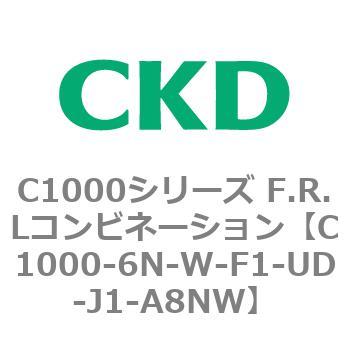 C1000-6N-W-F1-UD-J1-A8NW C1000シリーズ F.R.Lコンビネーション 1個