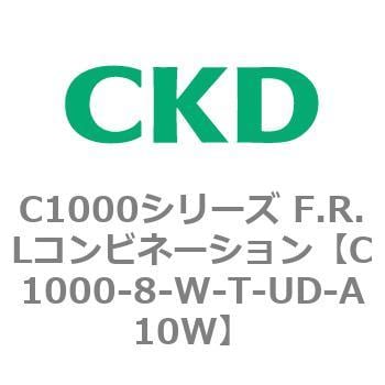 C1000-8-W-T-UD-A10W C1000シリーズ F.R.Lコンビネーション 1個 CKD