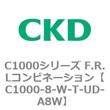 C1000-8-W-T-UD-A8W C1000シリーズ F.R.Lコンビネーション 1個 CKD
