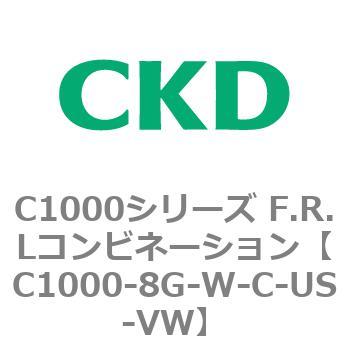 CKD Ｆ．Ｒ．Ｌコンビネーション 白色シリーズ C4000-8G-W-C-VW-