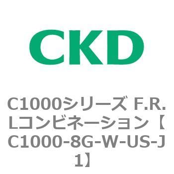 セールクーポン CKD F.R.Lコンビネーション 白色シリーズ C1000-8G-W