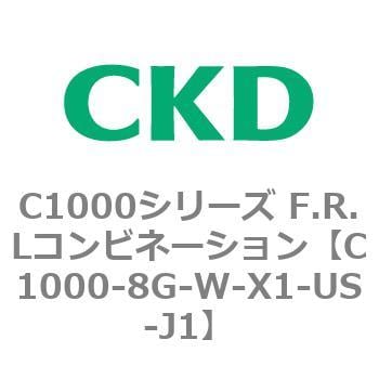 CKD Ｆ．Ｒ．Ｌコンビネーション 白色シリーズ C1000-8G-W-X1-US-