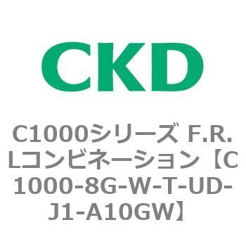 C1000-8G-W-T-UD-J1-A10GW C1000シリーズ F.R.Lコンビネーション 1個