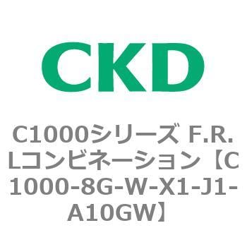 C1000-8G-W-X1-J1-A10GW C1000シリーズ F.R.Lコンビネーション 1個 CKD