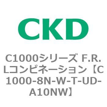 CKD Ｆ．Ｒ．Ｌコンビネーション 白色シリーズ C1000-8N-W-T-UD-