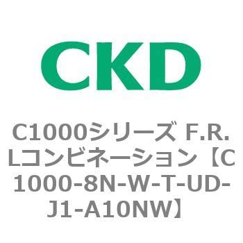 C1000-8N-W-T-UD-J1-A10NW C1000シリーズ F.R.Lコンビネーション 1個