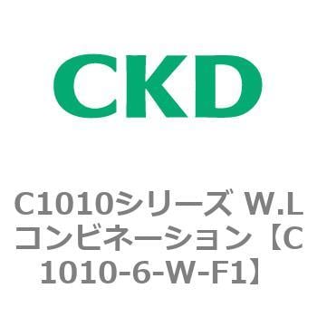 C1010シリーズ W.Lコンビネーション(C1010～) CKD FRLユニット 【通販