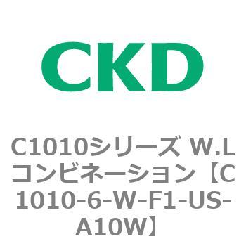 C1010シリーズ W.Lコンビネーション(C1010～) CKD FRLユニット 【通販