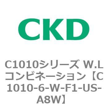 C1010シリーズ W.Lコンビネーション(C1010～) CKD FRLユニット 【通販