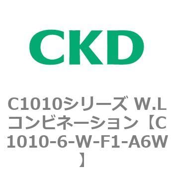 C1010シリーズ W.Lコンビネーション(C1010～) CKD FRLユニット 【通販