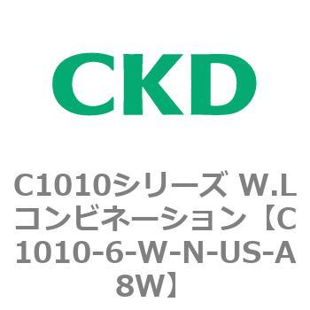 CKD Ｗ．Ｌコンビネーション 白色シリーズ C1010-6-W-N-US-