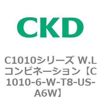 C1010-6-W-T8-US-A6W C1010シリーズ W.Lコンビネーション(C1010～) 1個