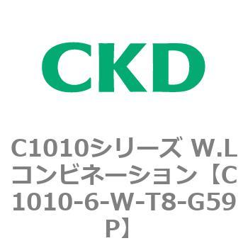 CKD Ｗ．Ｌコンビネーション 白色シリーズ C1010-6-W-T8-G59P-