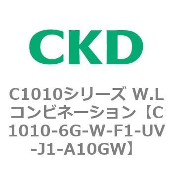 C1010-6G-W-F1-UV-J1-A10GW C1010シリーズ W.Lコンビネーション(C1010