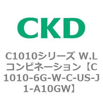 C1010-6G-W-C-US-J1-A10GW C1010シリーズ W.Lコンビネーション(C1010