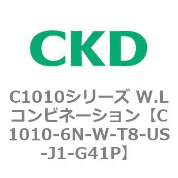 CKD Ｗ．Ｌコンビネーション 白色シリーズ C1010-6-W-T8-US-G41P-