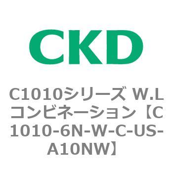 C1010-6N-W-C-US-A10NW C1010シリーズ W.Lコンビネーション(C1010～) 1