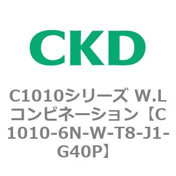 CKD Ｗ．Ｌコンビネーション 白色シリーズ C1010-8-W-T8-G40P-