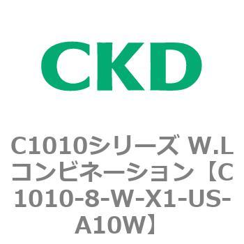 C1010-8-W-X1-US-A10W C1010シリーズ W.Lコンビネーション(C1010～) 1