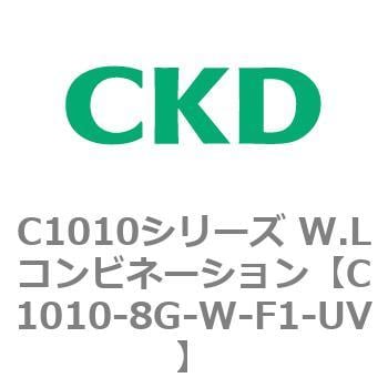 CKD Ｗ．Ｌコンビネーション 白色シリーズ C1010-6-W-F1-UV-