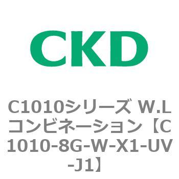 CKD Ｗ．Ｌコンビネーション 白色シリーズ C1010-8G-W-UV-J1-