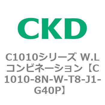 C1010-8N-W-T8-J1-G40P C1010V[Y W.LRrl[V(C1010`) CKD 80721024